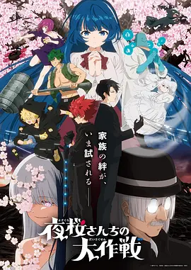 惊悚束缚动漫《限界回廊》剧照