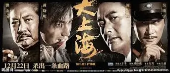 绳缚美学动画分镜特写