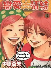 桌游《结绳逃生》卡牌解谜玩法